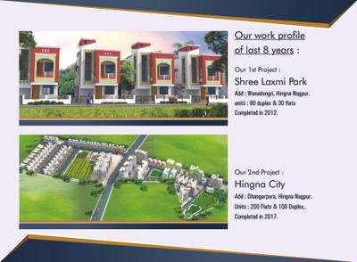 Image of 800 Sq.ft 2 BHK Apartment / Flat for sale in Vidarbha Estate 5, Dewada, Chandrapur for Rs. 2200000