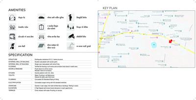 Shree Hari Antrix Brochure 12