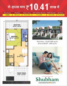 Shubham Diamond City II More Images 3
