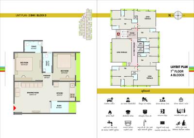 Image of 546 Sq.ft 2 BHK Apartment / Flat for sale in Shakti Anmol Sky, Narolgam, Ahmedabad for Rs. 3000000