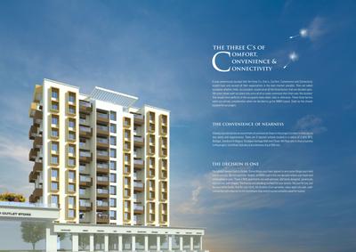 Vishwakarma Vedant B Brochure 2