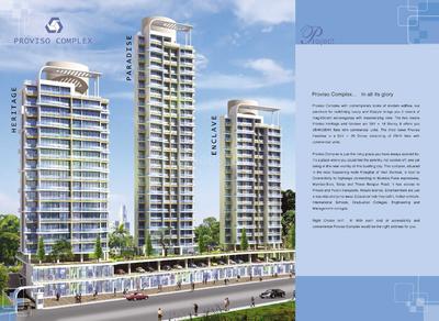 Proviso Complex Brochure 3