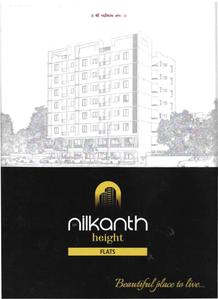 Image of 513 Sq.ft 2 BHK Apartment / Flat for sale in Nilkanth Height, Waghodia Road, Vadodara for Rs. 2500000