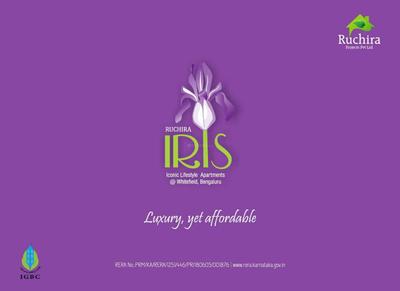 Ruchira Iris Brochure 1