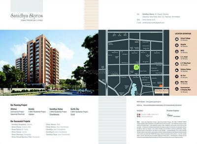 Sanidhya Skyros Brochure 14