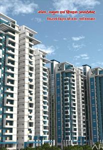 UPAVP Ganga Yamuna And Hindon Enclave Brochure 1