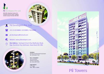 PIL Tower Brochure 1
