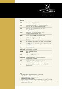 Vraj Vatika Brochure 3