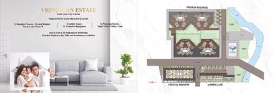 Vrindavan Estate Phase II Brochure 2
