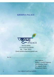 Tulsi Krishna Palace Brochure 1