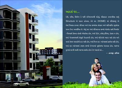 Image of 2750 Sq.ft 3 BHK Independent House for sale in Shree Khodiyar Manglam Vishwa, Ranchhodji Nagar, Valsad for Rs. 5864852