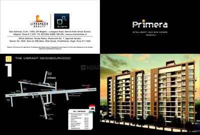ABC Primera Brochure 1