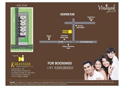 Image of 1250 Sq.ft 5 BHK Independent House for sale in Karanveer Vinayak Heights Jora, Krishak Nagar, Raipur for Rs. 7500000