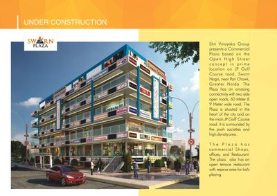 Shri Vinayaka Swarn Plaza Brochure 3