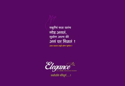 Aksha Elegance Brochure 1
