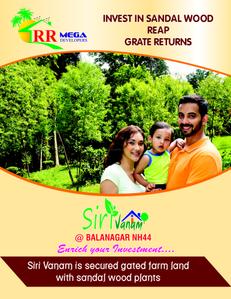 RR Mega Siri Vanam Brochure 1