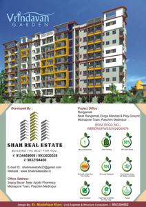 Image of 828 Sq.ft 3 BHK Apartment / Flat for sale in Shah Vrindavan Garden, Medinipur Sadar, West Medinipur for Rs. 3700000
