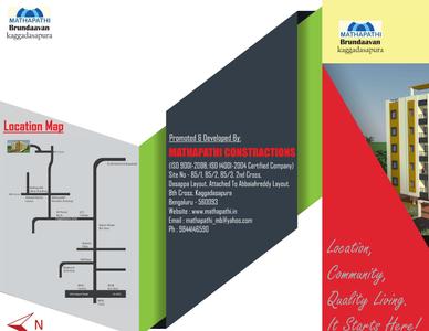 Mathapathi Brundaavan Brochure