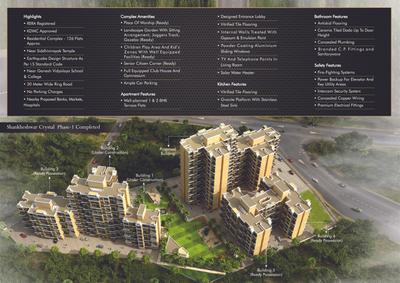 Shankheshwar Crystal Phase 1 Brochure 2