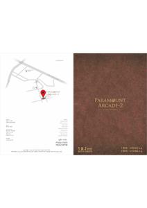 Paramount Arcade Brochure 1