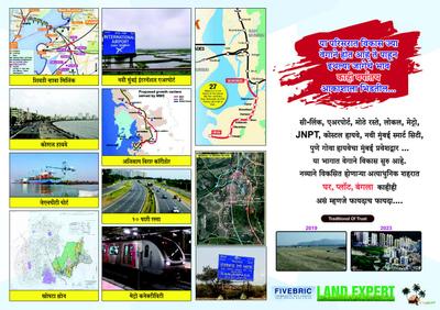 Fivebric Brochure 5