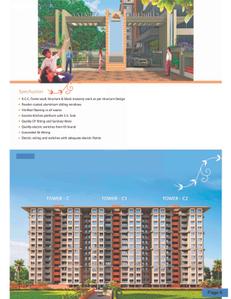 Image of 910 Sq.ft 2 BHK Apartment / Flat for sale in Aatmiya Heights Phase 2, Maneja, Vadodara for Rs. 3600000