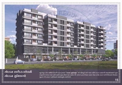 Icon Avenue Brochure 12