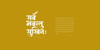 Nyati Ekaant Brochure 2