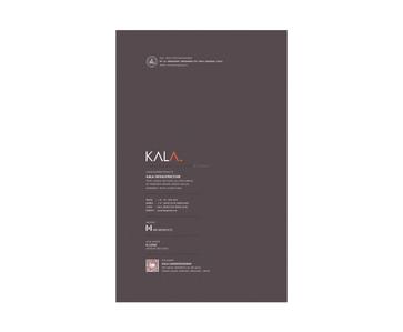 Kala Samartheshwar Brochure 15