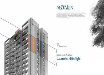 Antarix Brochure 3