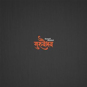 Image of 1430 Sq.ft 3 BHK Apartment / Flat for sale in Shreepad Guruvaibhav Chsl, Kothrud, Pune for Rs. 23500000