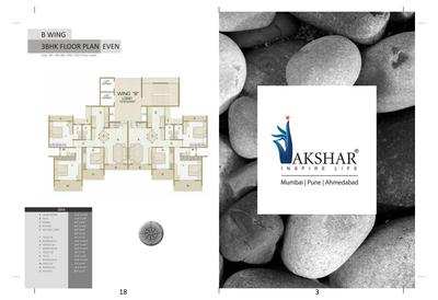 Akshar Greystone Brochure 3