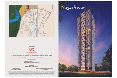 Image of 485 Sq.ft 1 BHK Apartment / Flat for sale in Vishwambhar Nageshwar, Dahisar West, Mumbai for Rs. 9000000