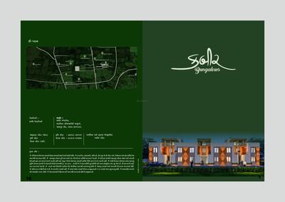 Kabir Bungalows Brochure 1
