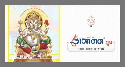 Deep Gajanan Arcade Brochure 7