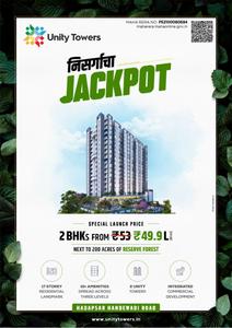 Anshul Unity Towers Brochure 1