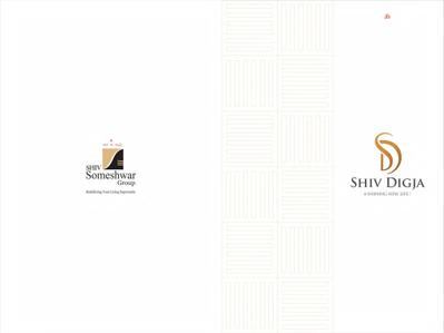Digja Shiv Digja Brochure 1
