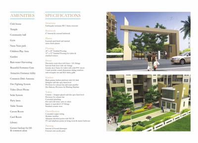 Image of 900 Sq.ft 2 BHK Apartment / Flat for sale in Gurukrupa Aero Nest, Undri, Pune for Rs. 5500000