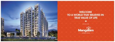 Mangalam Brochure 6