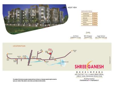 Shree Ganesh Darshan Brochure 8
