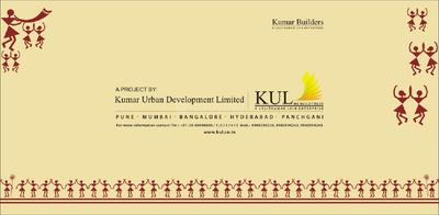 KUL Utsav Brochure 13