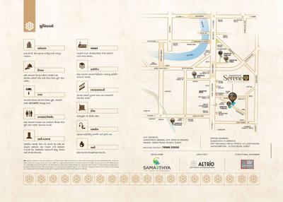 Samarthya Serene Brochure 15