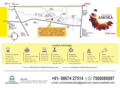 Image of 800 Sq.ft 2 BHK Apartment / Flat for sale in Shalibhadra Amora, Nalasopara West, Nala Sopara for Rs. 4700000