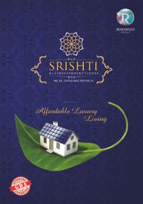Renowned Lotus Srishti Brochure 1