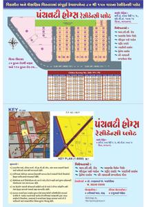 Panchvati Homes Brochure