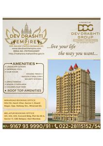 Drashti Empire Phase 1 Brochure 8