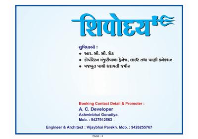 A C Shivoday Brochure 4