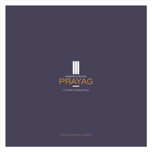 Kamalraj Prayag C Brochure 1
