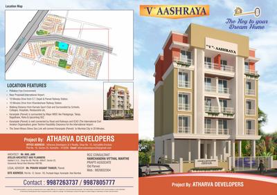 Atharva V Aashraya Brochure 1