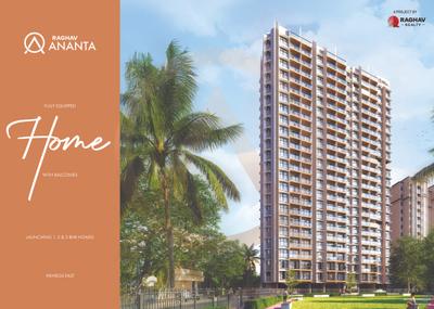 Image of 723 Sq.ft 2 BHK Apartment / Flat for sale in Raghav Ananta, Vikhroli East, Mumbai for Rs. 14000000